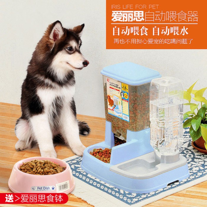 Jual Automatic Pet Feeder In Tempat Makan Num Anjing Kucing