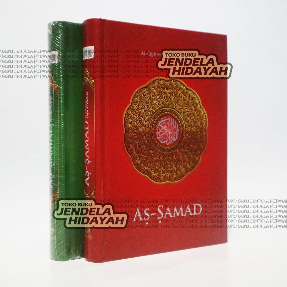 Jual Diskon Bisa Custom Cetak Nama Al Quran A As Samad Alquran