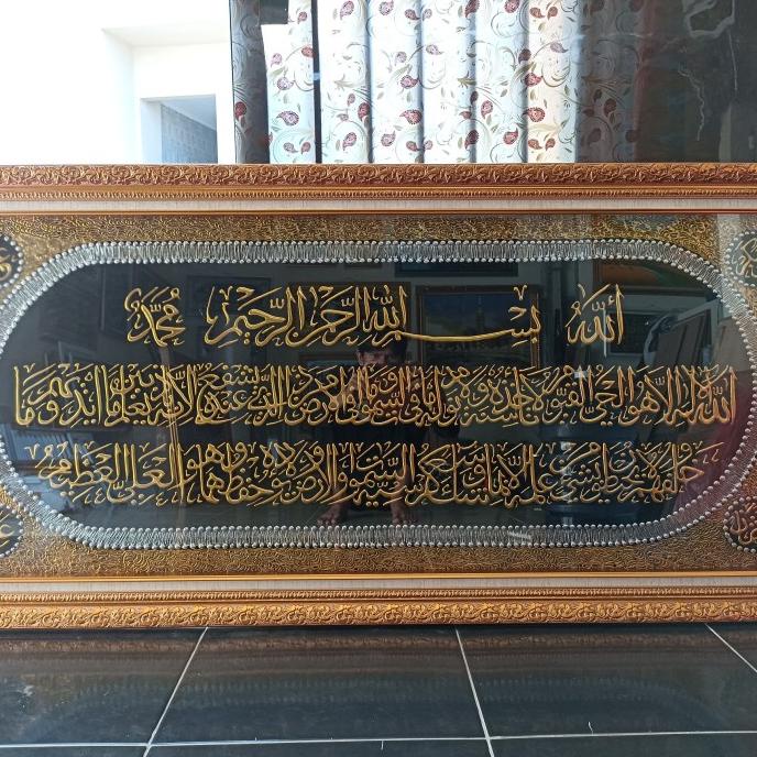 Jual Kaligrafi Ayat Kursi Timbul Model Oval Hitam Gold Ukuran Jumbo