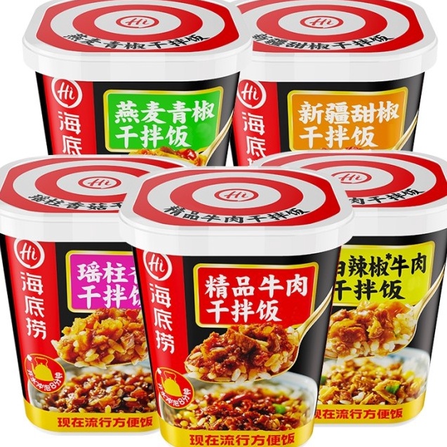 Jual Discount Haidilao Hai Di Lao Hotpot Instant Rice Box Hot Pot Hotpot Cup Nasi Instant