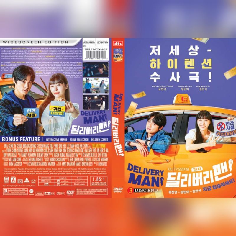 Jual Kaset Serial Drakor DELIVERY MAN 2023 3 Disk End Shopee