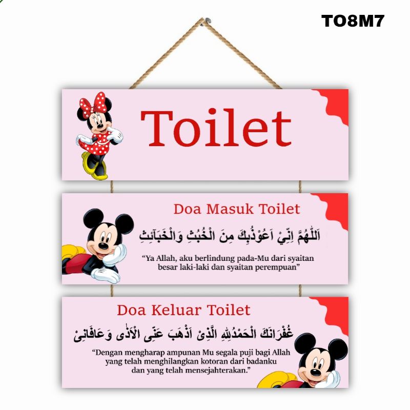 Jual Hiasan Gantungan Dinding Pintu Doa Masuk Keluar Toilet Shabby