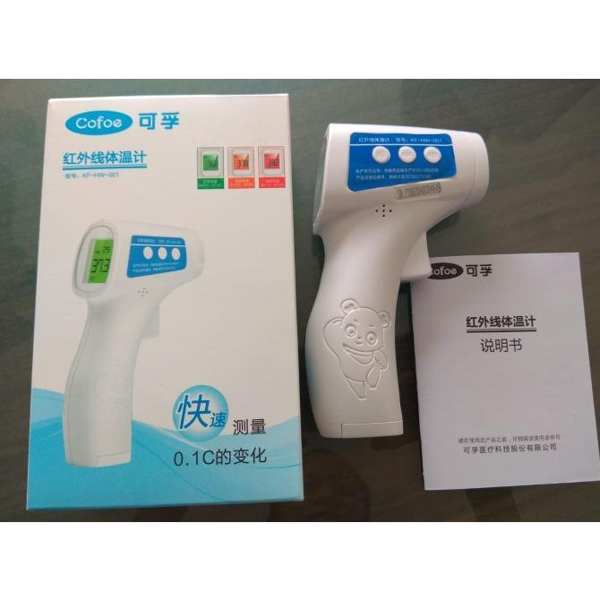 Jual Infrared Thermometer Merk Cofoe Model Kf Hw Shopee Indonesia