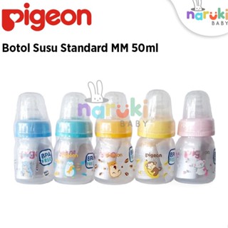 Jual Best Pigeon Botol Susu PP RP Standard MM 50ml 120ml 240ml