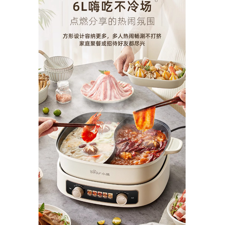 Jual Lapak Kiki Bear Electric Hotpot Grill Cooker Multifunction