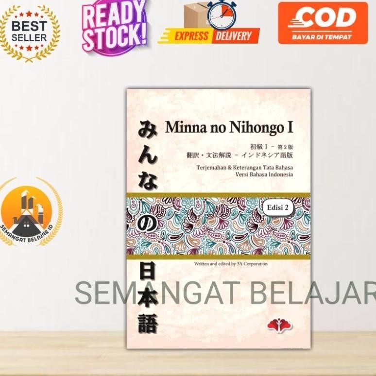 Jual Cod Buku Minna No Nihongo I Ii Jepang Dan Terjemahan