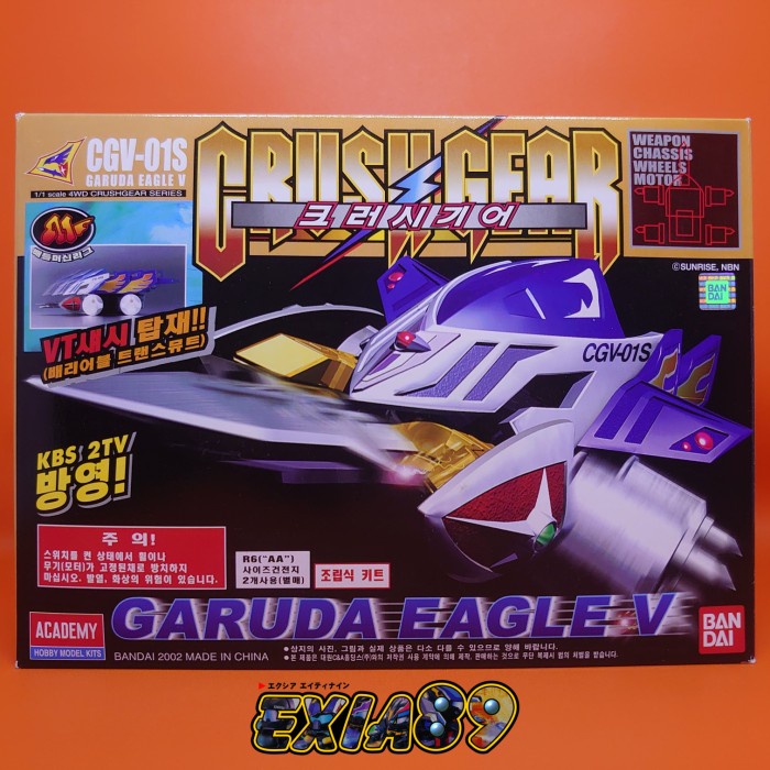 Jual Masih Ada Crush Gear Turbo Cgv 01S Garuda Eagle Vt Chassis Bandai