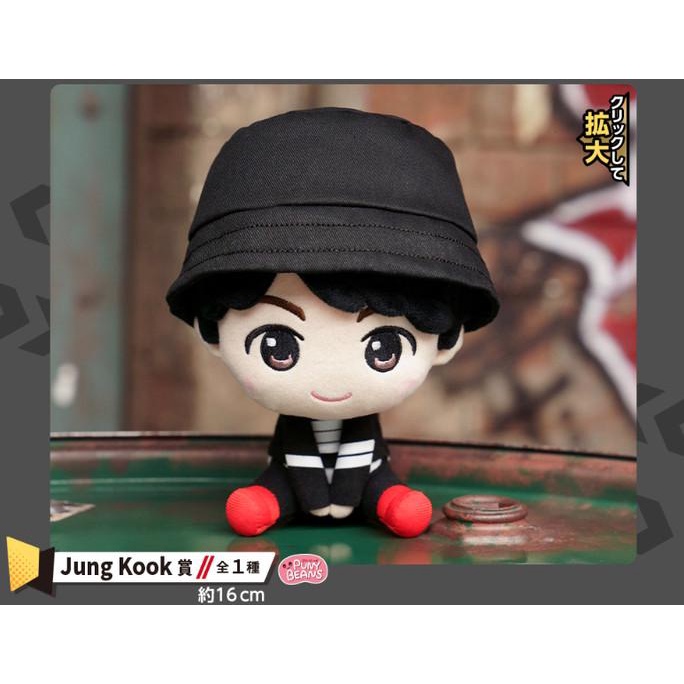 Jual ICHIBAN KUJI BTS TINYTAN MIC DROP JUNGKOOK PLUSH DOLL Shopee