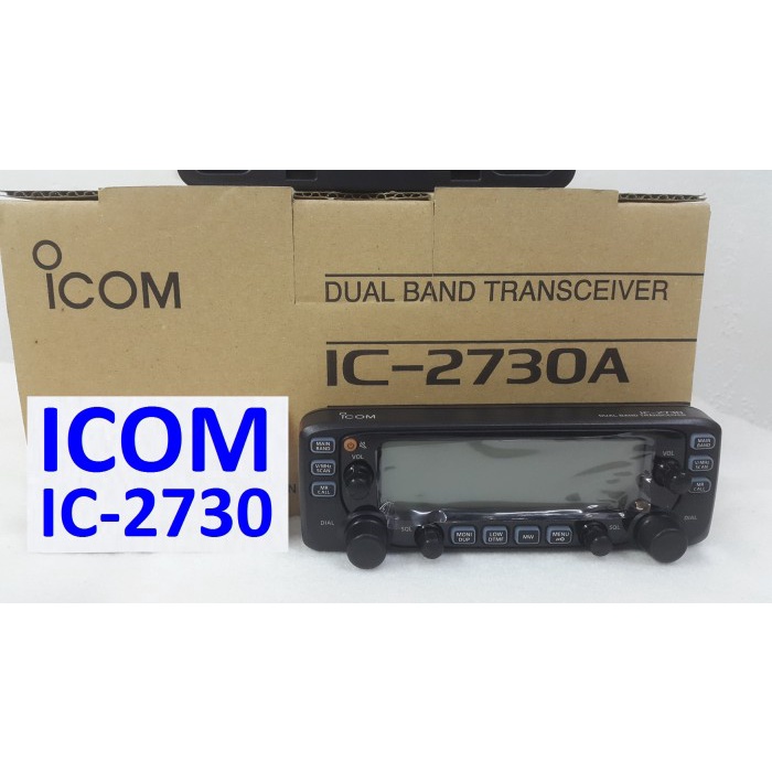 Jual Radio Rig Icom Ic A Dualband Original Garansi Resmi Shopee