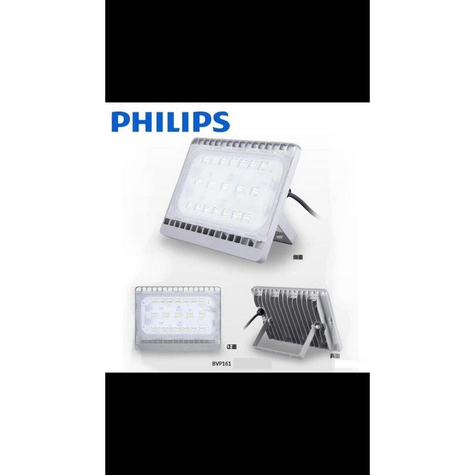 Jual Lampu Sorot Led Flood Light Led Philips Bvp W Watt