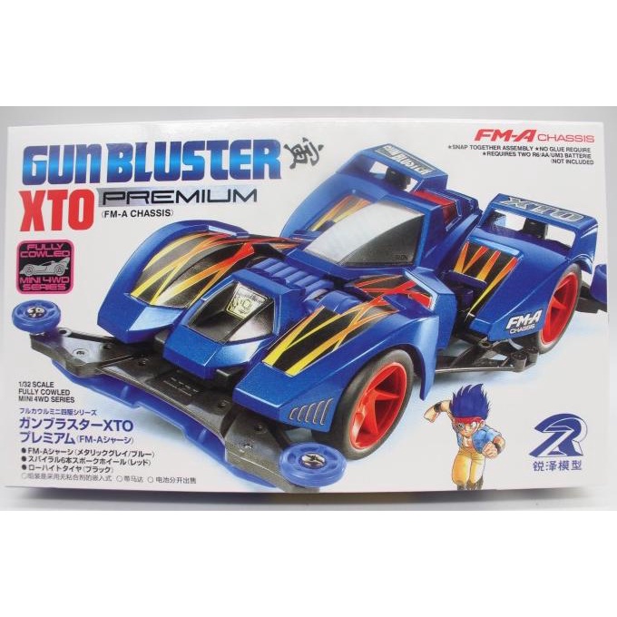 Jual Promo Mini Wd Merk Dd Ruize Gun Bluster Xto Premium Fm A Chassis