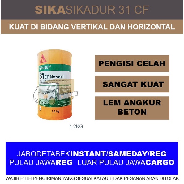 Jual Sikadur Cf Normal Ab Kg Shopee Indonesia