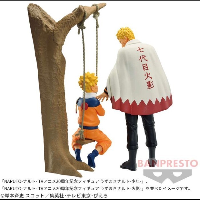 Jual Must Have Pvc Figure Uzumaki Naruto Hokage Ver Naruto 20Th