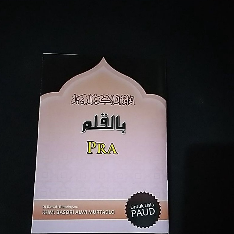 Jual Yg Bil Qolam Pra Jilid Belajar Membaca Al Qur An Metode