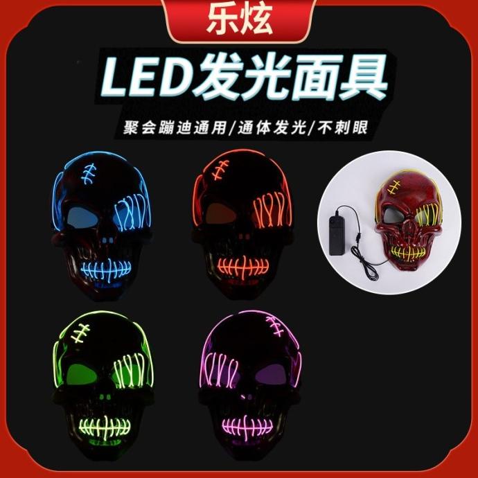 Jual Topeng Halloween The Purge Led Topeng Skeleton Tengkorak Nyala