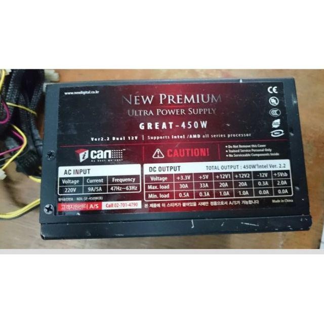 Jual Psu Power Supply Pc Komputer Pure Watt Ex Korea