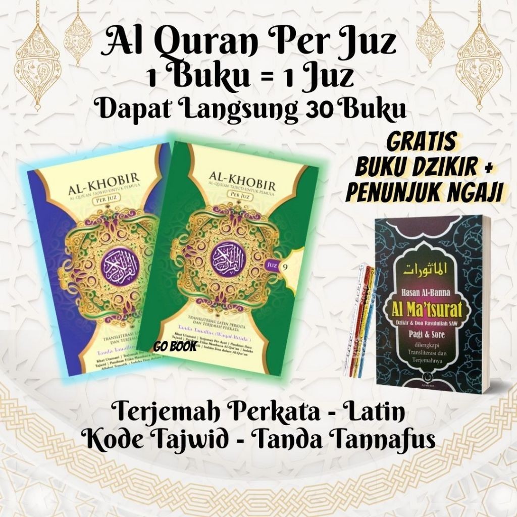 Jual SEDEKAH PAHALA ALQURAN PER JUZ PERKATA LATIN A5 30 BUKU