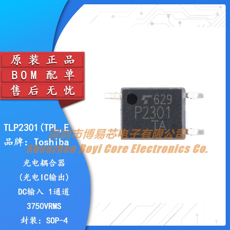 Jual Original Genuine Chip Tlp Tpl E Sop Transistor Output