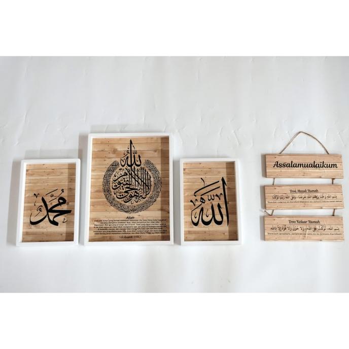 Jual Paket Walldecor Kaligrafi Set Ayat Kursi Dan Assalamualaikum