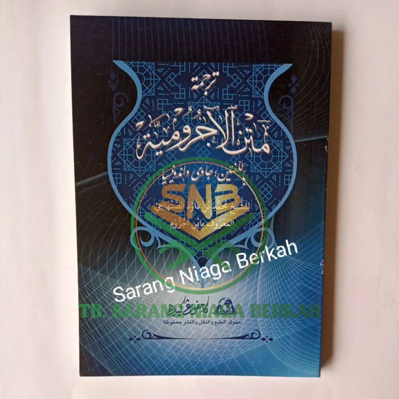 Jual Buku Terjemah Matan Jurumiyah Makna Pesantren Shopee Indonesia