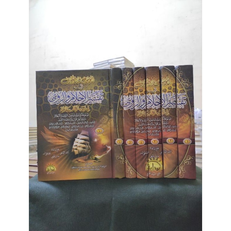 Jual MAUSUAH KUBRO FI TAFSIR AHLAM TAFSIR MIMPI BIDAYAH ORIGINAL