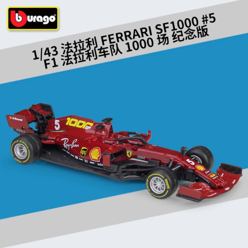 Jual Bburago F Scuderia Ferrari F Th Anniversary