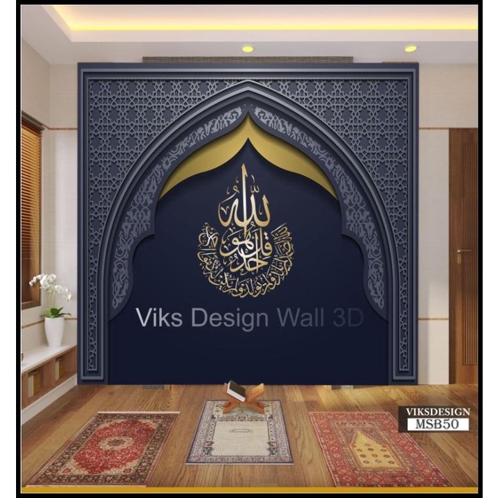 Jual Hot Deal Cetak Stiker Wallpaper Dinding Mushola Mihrab Custom Imam