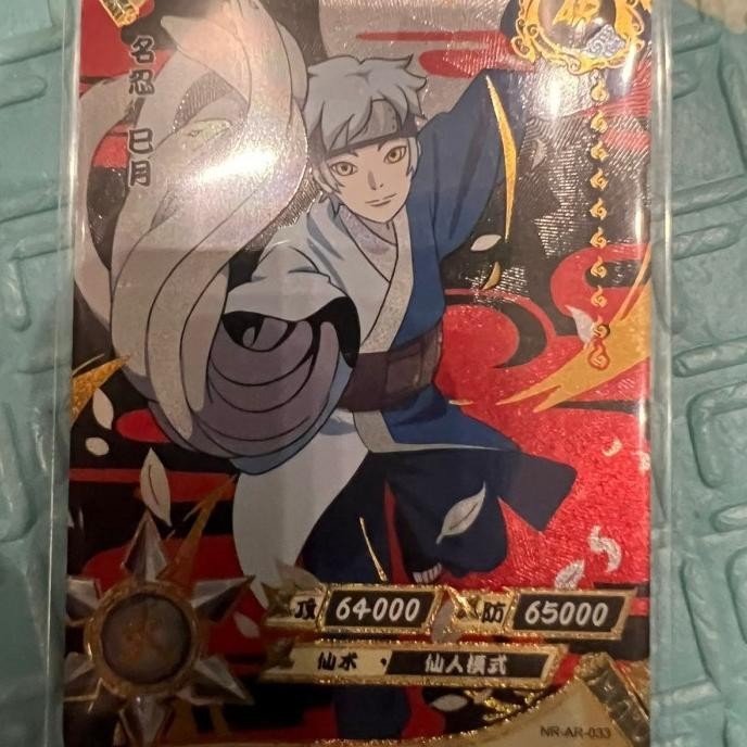 Jual Naruto Kayou Mitsuki Nr Ar Card Shopee Indonesia