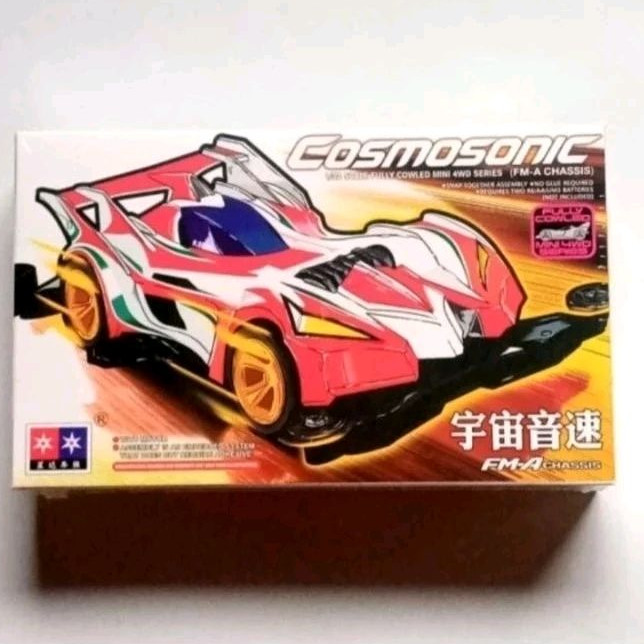 Jual Rep Tamiya Mini Wd Daxing Cosmosonic Fm A Chassis Shopee