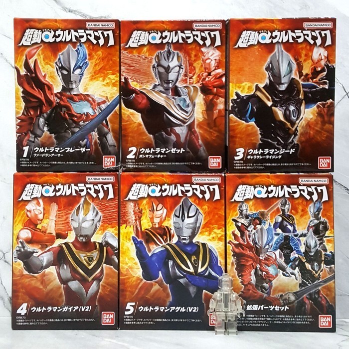 Jual Choudou Alpha Ultraman Cho Do Blazar Z Geed Gaia Agul Action