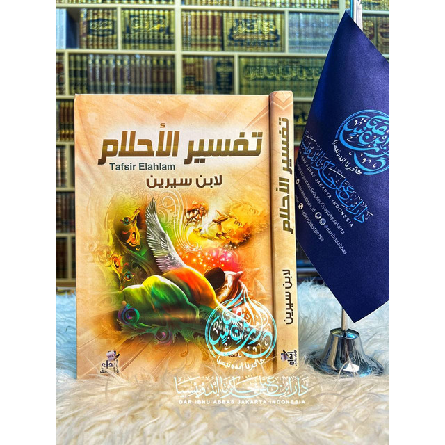 Jual كتاب تفسير الأحلام لابن سيرين إبداع Tafsirul Ahlam Li Ibni Sirin