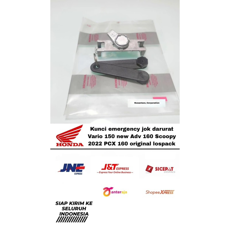 Jual Kunci Jok Emergency Darurat Vario New Adv Scoopy Pcx