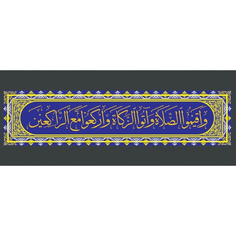 Jual Stiker Kaligrafi Custem Dinding Masjid Mushola Bisa Request Ayat