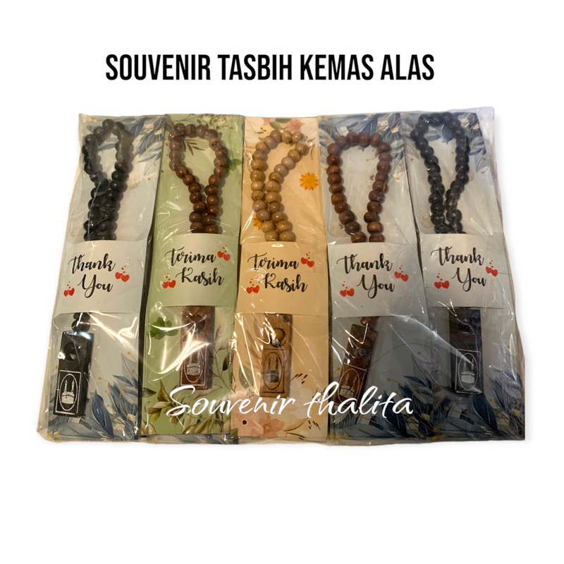 Jual Pcs Souvenir Tasbih Kayu Plat Butir Kemasan Alas Kertas