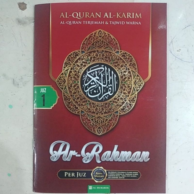 Jual Al Quran Al Karim Al Quran Terjemah Tajwid Warna Ar Rahman Book