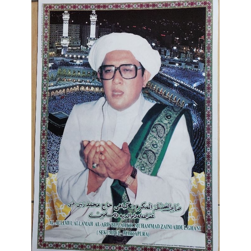 Jual Poster Guru Sekumpul Ulama Habib Wali X Cm Kalender