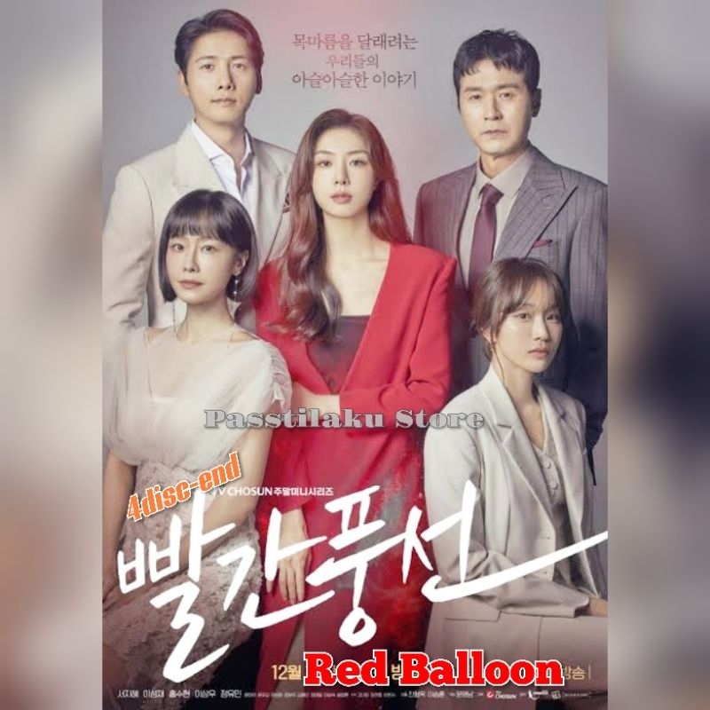 Jual Kaset Serial Drakor Red Balloon Disk End Shopee Indonesia