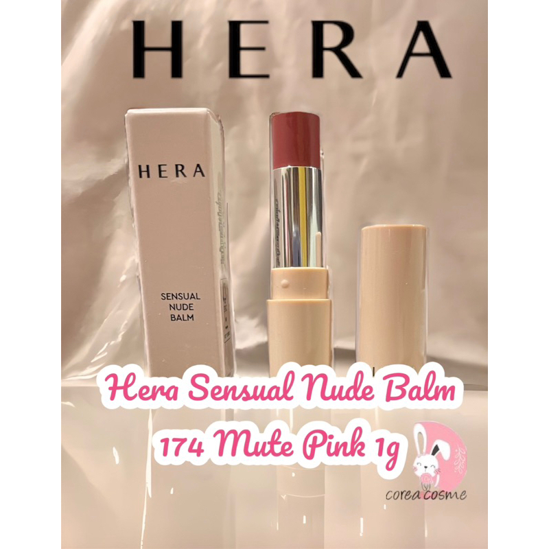 Jual Hera Sensual Spicy Nude Balm 1gr Shopee Indonesia