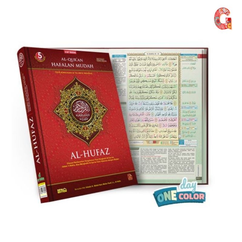 Jual AL QURAN HAFALAN MUDAH AL HUFAZ CORDOBA METODE 5 BLOK WARNA