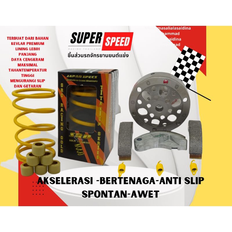 Jual Paket Per Cvt Per Kampas Ganda Rpm Dan Roler Mio Mio