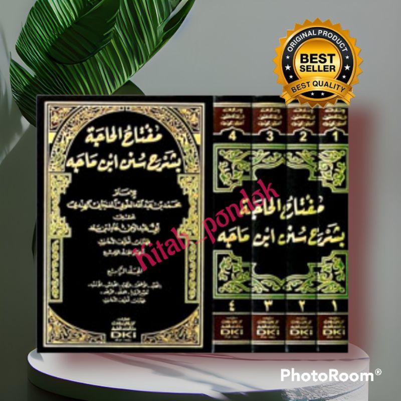 Jual Kitab Miftah Miftahul Hajah Bi Syarah Sunan Ibnu Majah Jilid