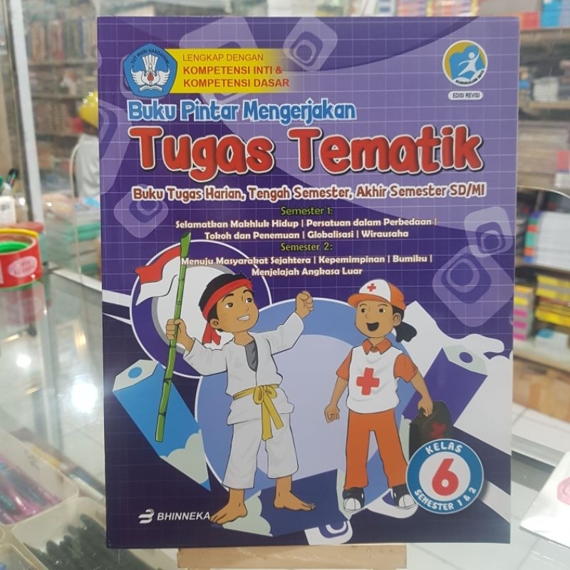 Jual Buku Tugas Tematik Kelas Kunci Jawaban Kurikulum