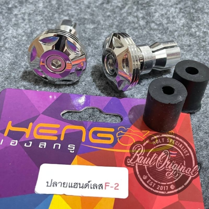 Jual Jalu Stang F Stainless Silver Star Gepeng Heng Original Universal