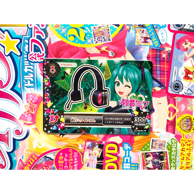 Jual Kartu Aikatsu Jepang Hatsune Miku Vocaloid Satuan Langka Promotion