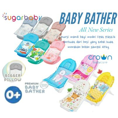 Jual Sugar Baby Deluxe Baby Bather Crown Bather Sugarbaby Mandi Bayi