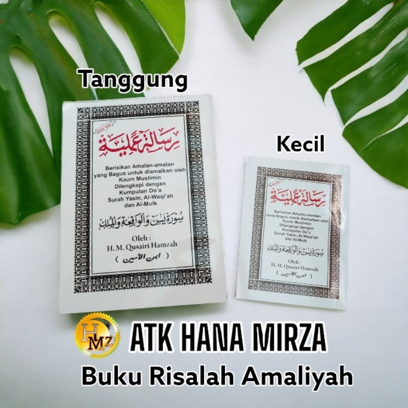 Jual Buku Risalah Amaliyah Kecil Ukuran Saku Dan Tanggung Shopee