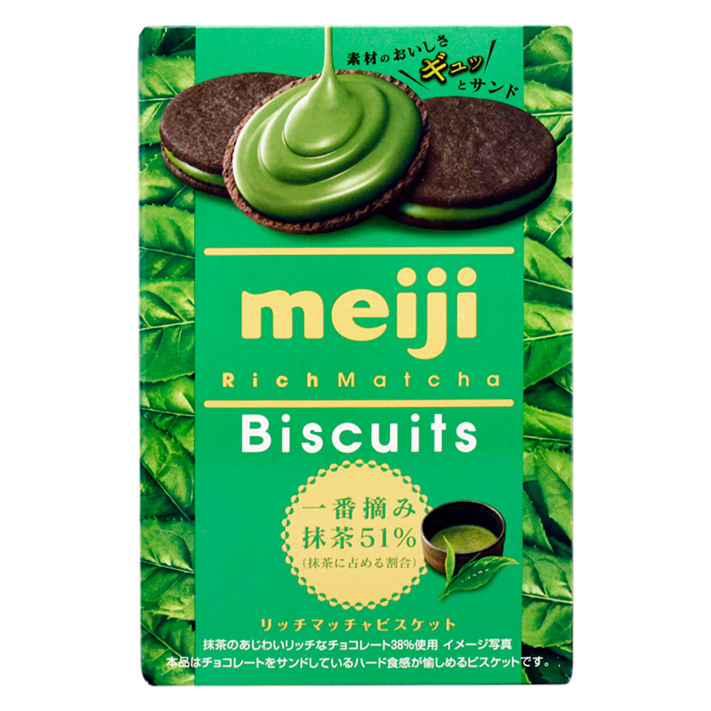 Jual Meiji Rich Bourbon Mochi Glico Bitte Coklat Jepang Snack Import