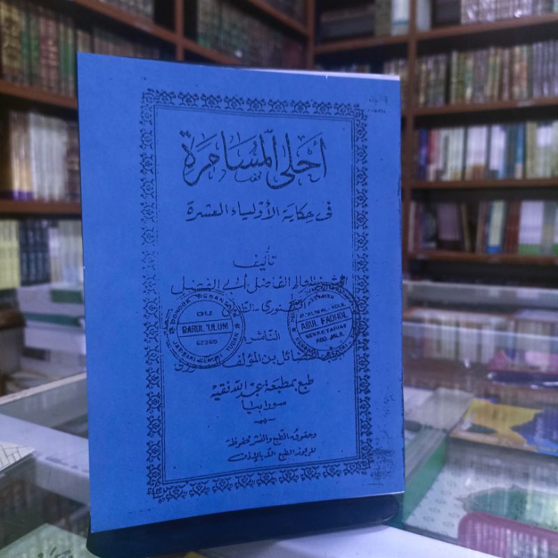 Jual Ahla Musyamaroh Ahlah Musammaroh Ahlal Musamaroh Makna Kitab