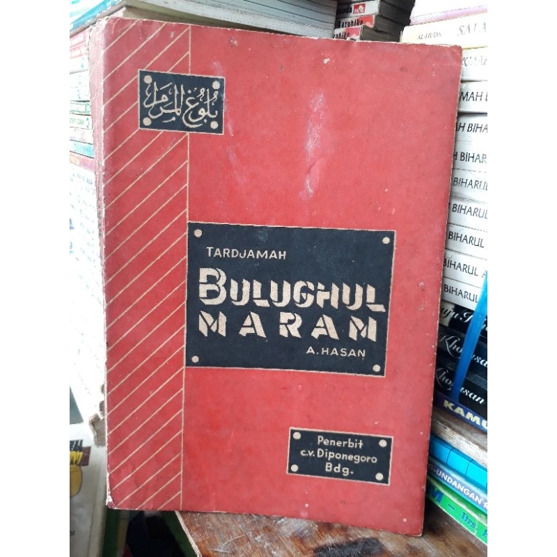 Jual BUKU TERJEMAH BULUGHUL MARAM Shopee Indonesia