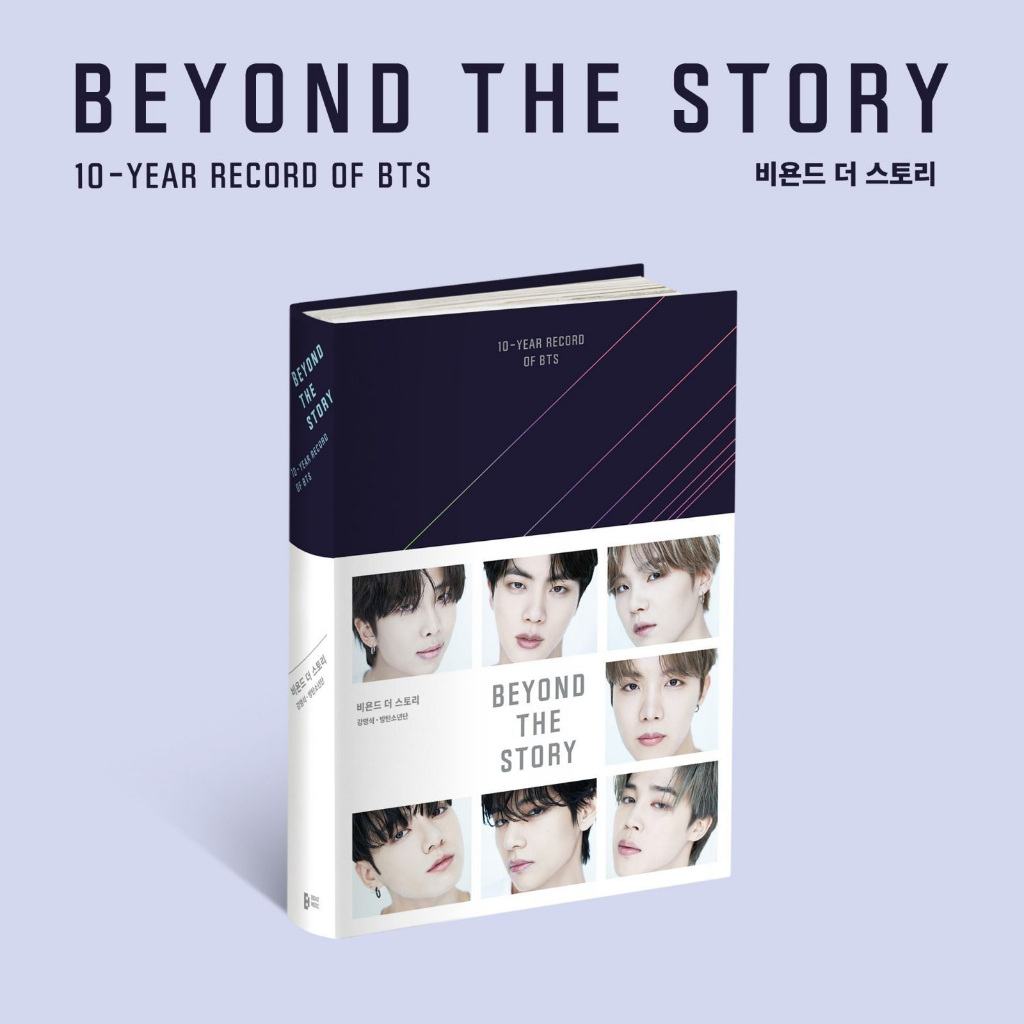 Jual Beyond The Story Year Record Of Bts Uk